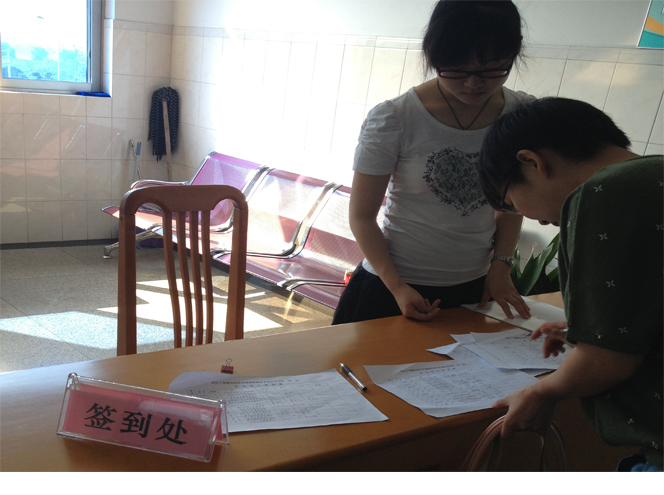 首页|bwin必赢亚洲集团中国官方网站