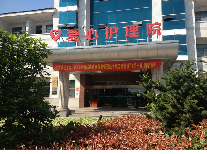 首页|bwin必赢亚洲集团中国官方网站