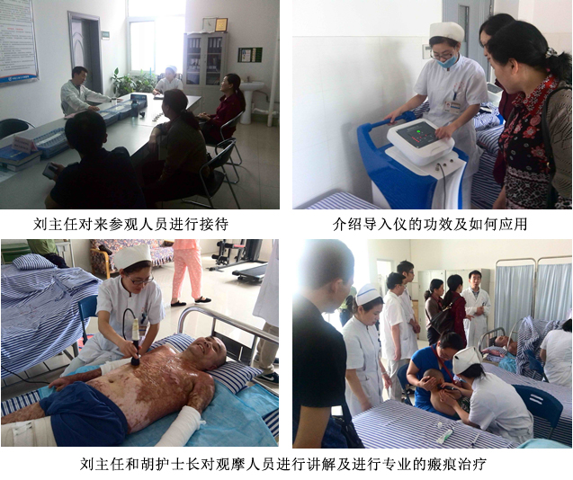 首页|bwin必赢亚洲集团中国官方网站