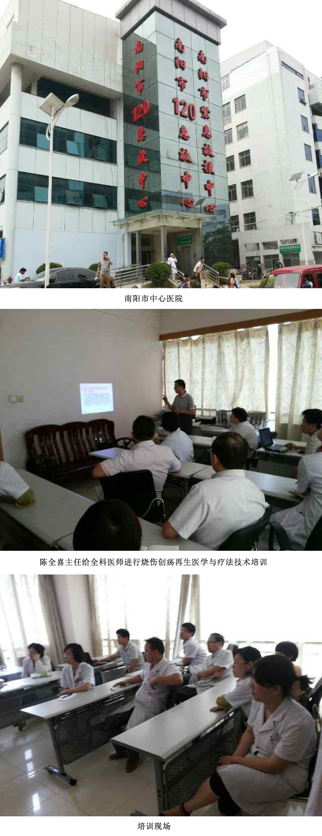 首页|bwin必赢亚洲集团中国官方网站