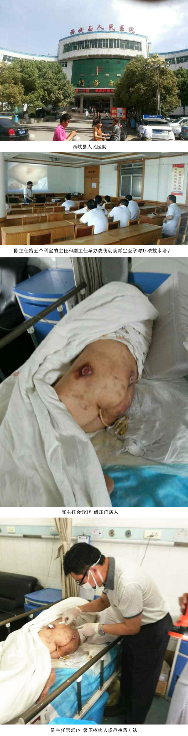 首页|bwin必赢亚洲集团中国官方网站