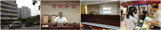 首页|bwin必赢亚洲集团中国官方网站