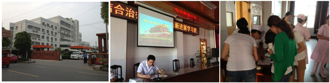 首页|bwin必赢亚洲集团中国官方网站