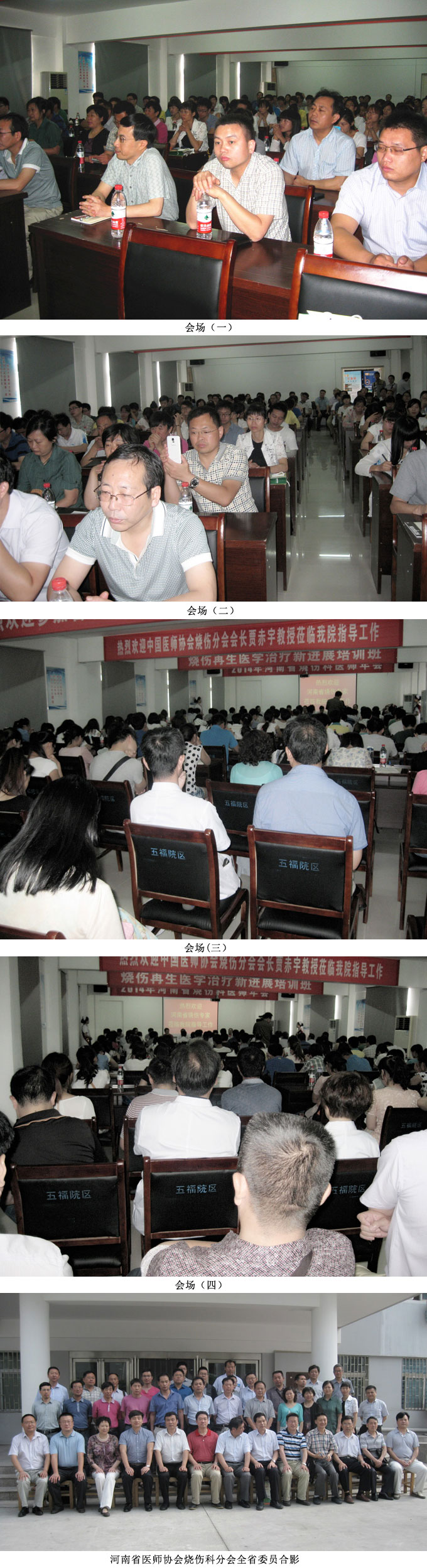 首页|bwin必赢亚洲集团中国官方网站