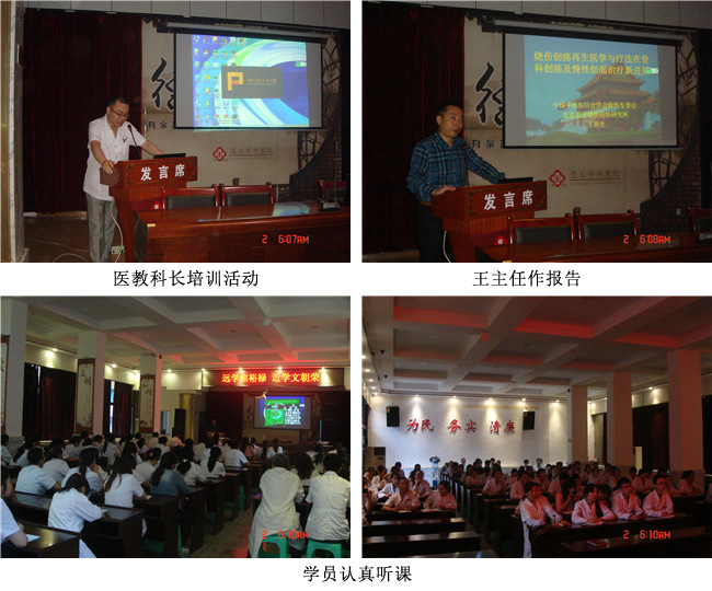 首页|bwin必赢亚洲集团中国官方网站