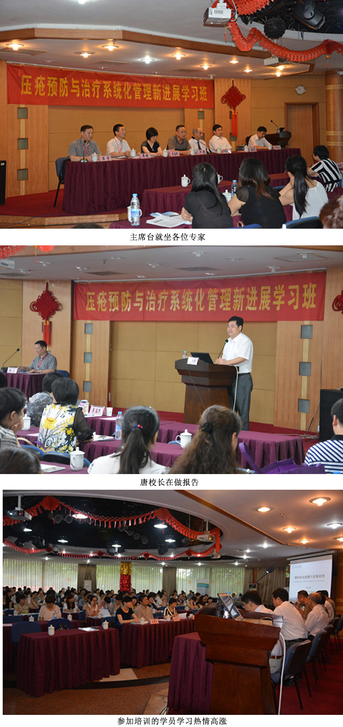 首页|bwin必赢亚洲集团中国官方网站