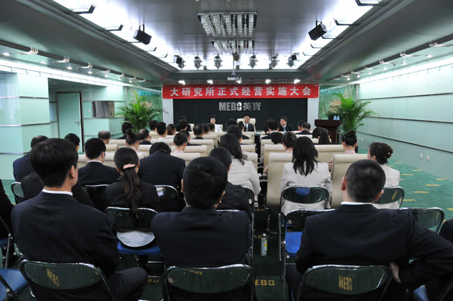 首页|bwin必赢亚洲集团中国官方网站