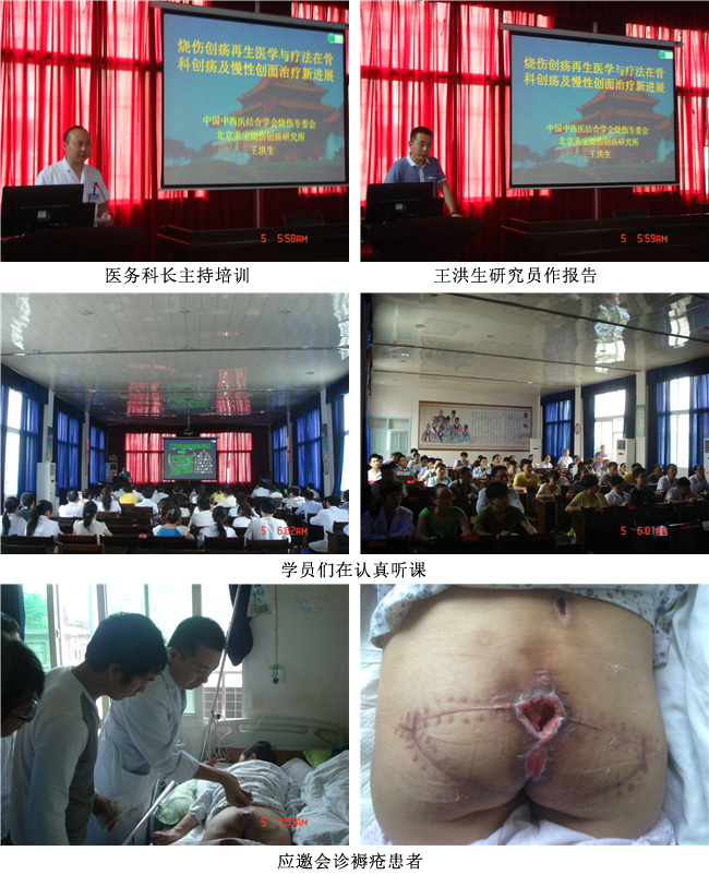 首页|bwin必赢亚洲集团中国官方网站