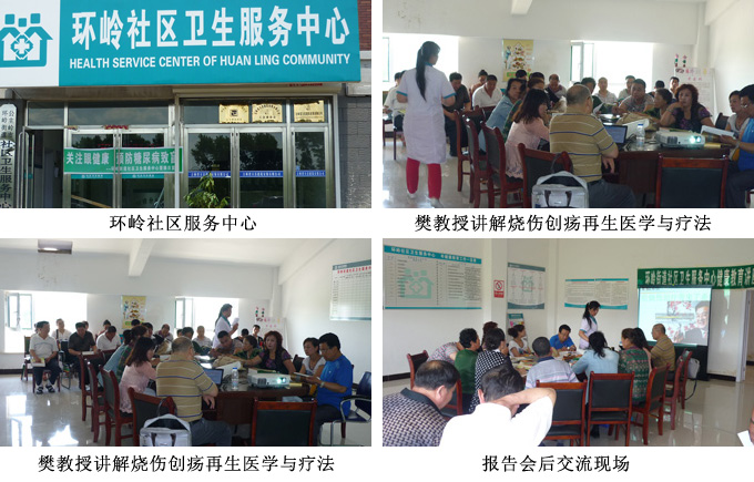 首页|bwin必赢亚洲集团中国官方网站