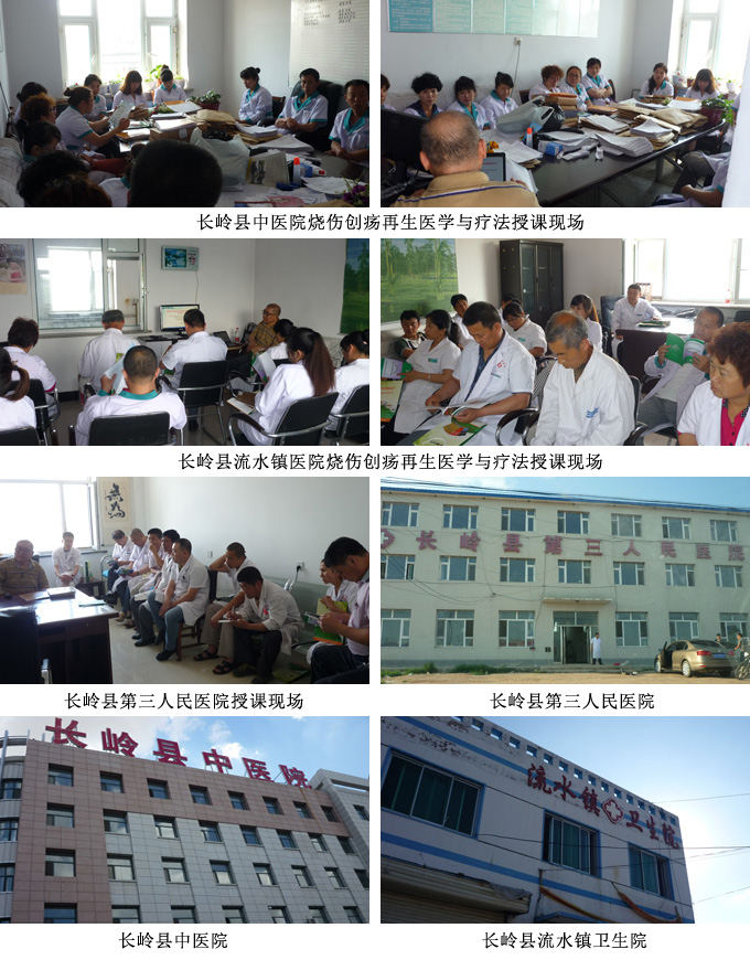 首页|bwin必赢亚洲集团中国官方网站