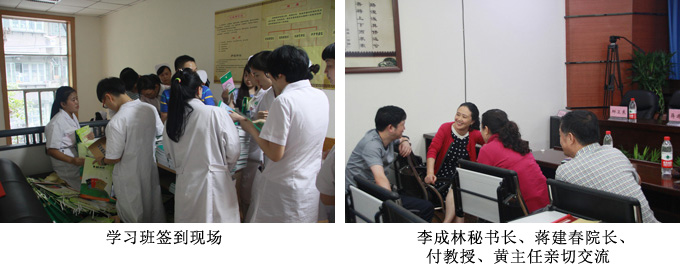 首页|bwin必赢亚洲集团中国官方网站