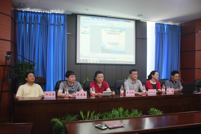 首页|bwin必赢亚洲集团中国官方网站