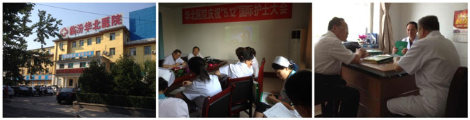 首页|bwin必赢亚洲集团中国官方网站