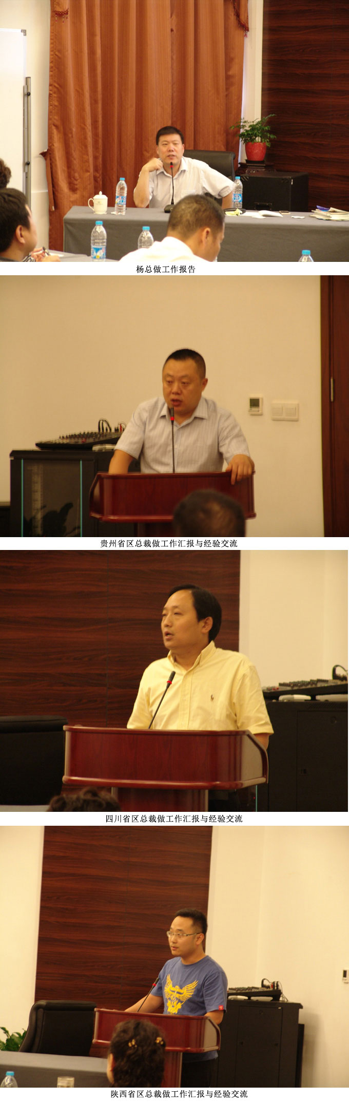 首页|bwin必赢亚洲集团中国官方网站