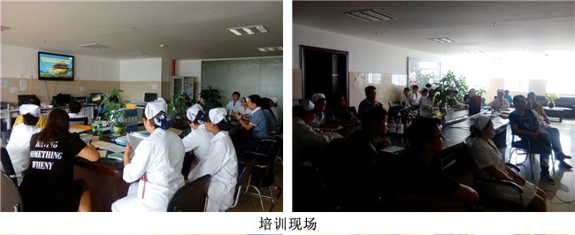 首页|bwin必赢亚洲集团中国官方网站