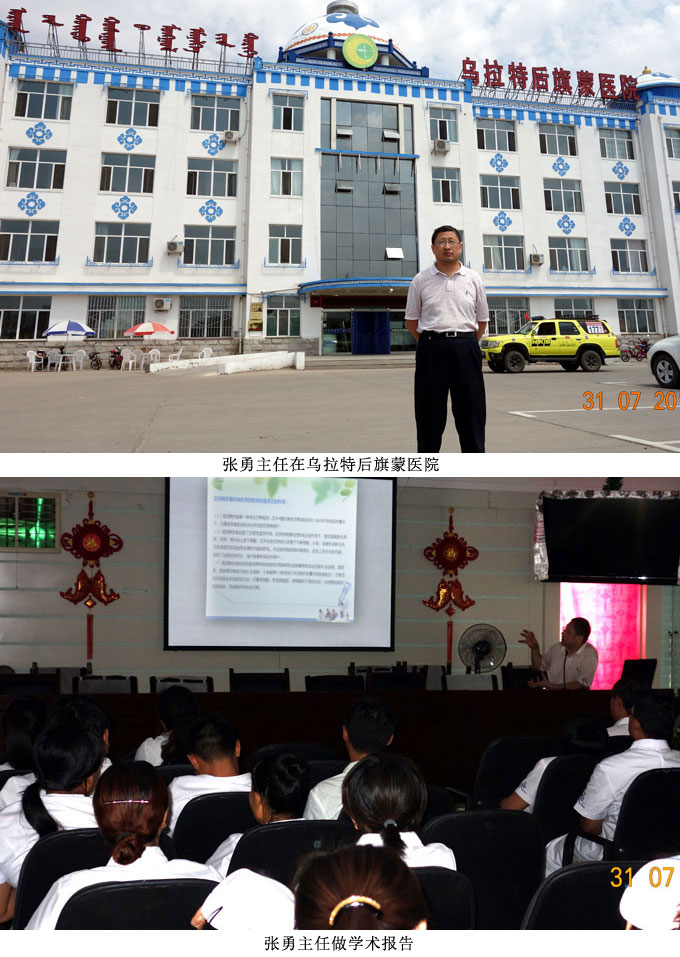 首页|bwin必赢亚洲集团中国官方网站