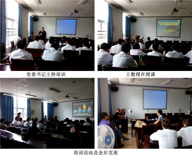 首页|bwin必赢亚洲集团中国官方网站