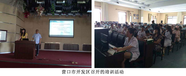 首页|bwin必赢亚洲集团中国官方网站