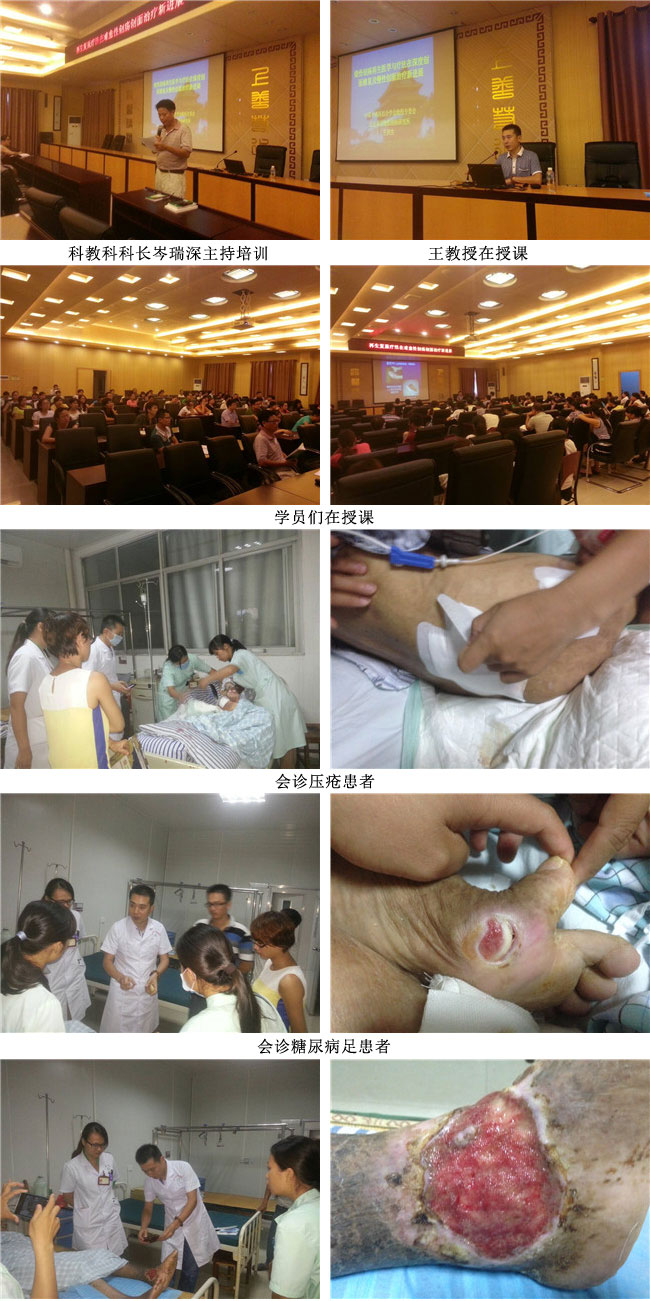 首页|bwin必赢亚洲集团中国官方网站