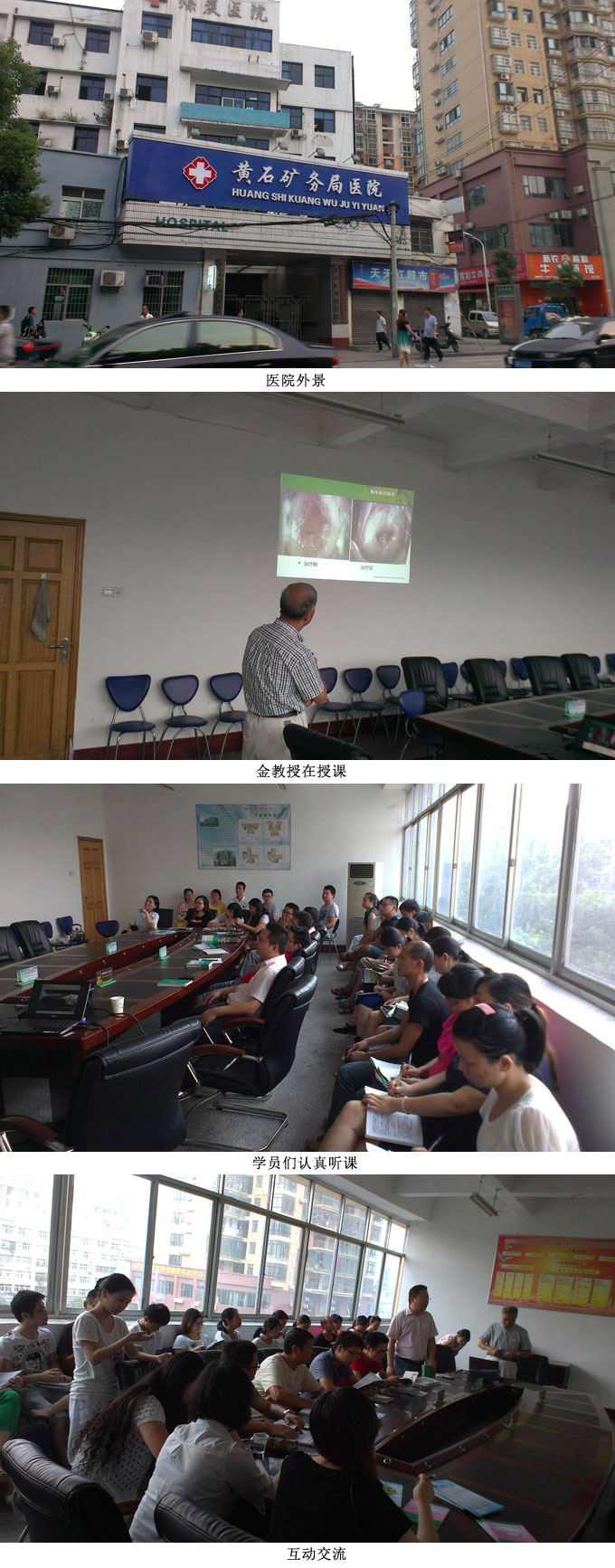 首页|bwin必赢亚洲集团中国官方网站