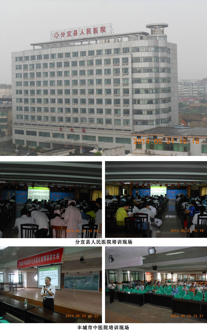 首页|bwin必赢亚洲集团中国官方网站