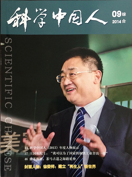 首页|bwin必赢亚洲集团中国官方网站