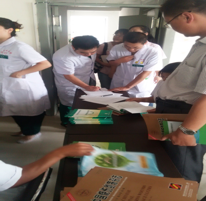 首页|bwin必赢亚洲集团中国官方网站