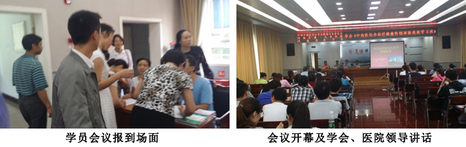 首页|bwin必赢亚洲集团中国官方网站