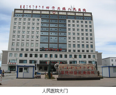 首页|bwin必赢亚洲集团中国官方网站