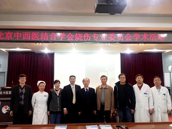 首页|bwin必赢亚洲集团中国官方网站