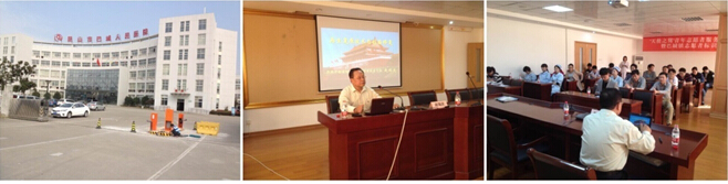 首页|bwin必赢亚洲集团中国官方网站