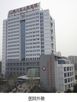 首页|bwin必赢亚洲集团中国官方网站