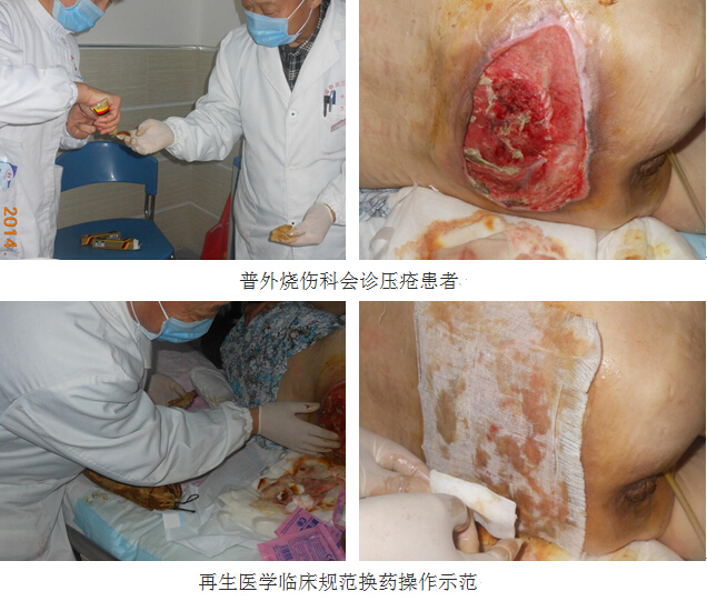 首页|bwin必赢亚洲集团中国官方网站