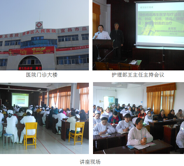 首页|bwin必赢亚洲集团中国官方网站