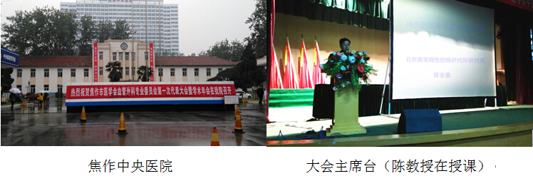 首页|bwin必赢亚洲集团中国官方网站