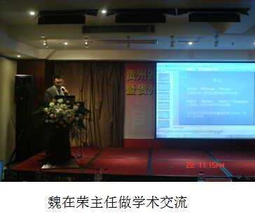 首页|bwin必赢亚洲集团中国官方网站