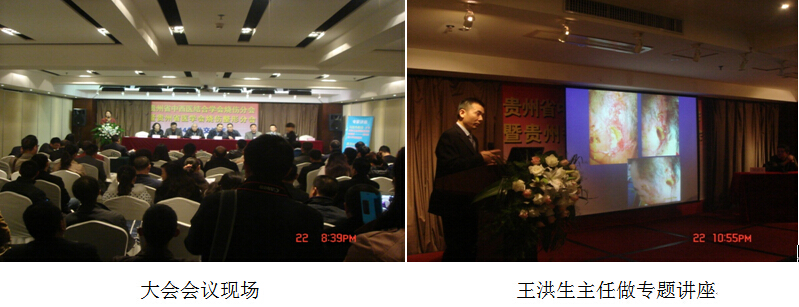 首页|bwin必赢亚洲集团中国官方网站