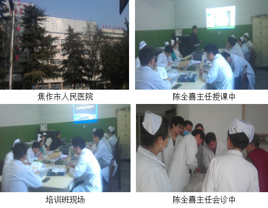 首页|bwin必赢亚洲集团中国官方网站