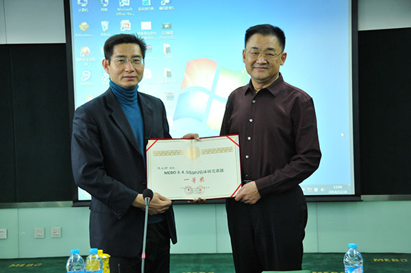 首页|bwin必赢亚洲集团中国官方网站