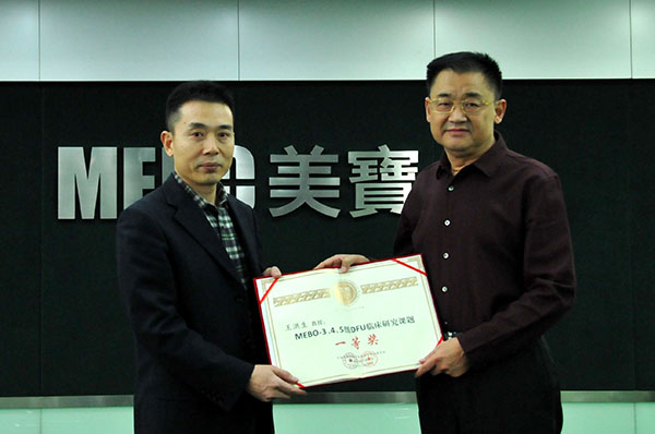 首页|bwin必赢亚洲集团中国官方网站