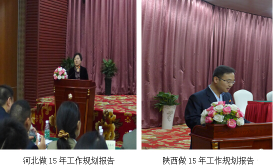 首页|bwin必赢亚洲集团中国官方网站