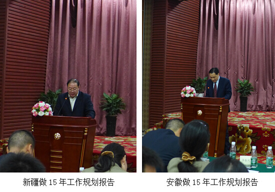 首页|bwin必赢亚洲集团中国官方网站