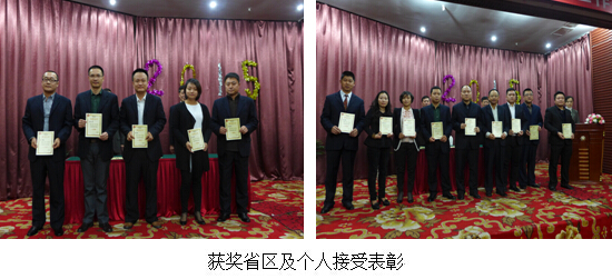 首页|bwin必赢亚洲集团中国官方网站