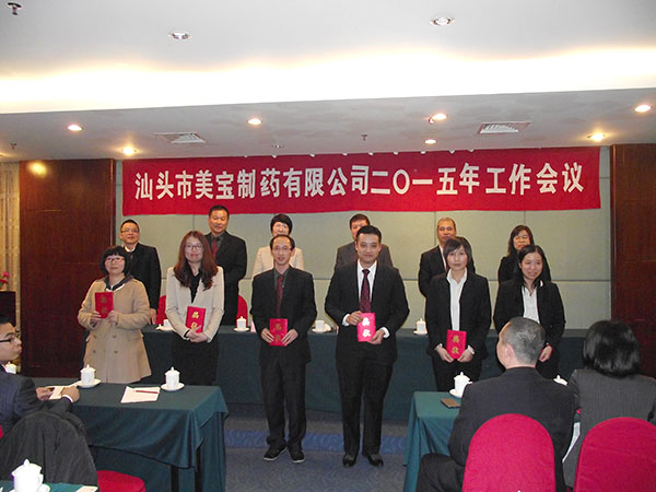 首页|bwin必赢亚洲集团中国官方网站