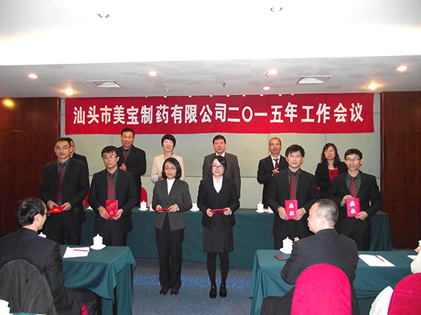 首页|bwin必赢亚洲集团中国官方网站