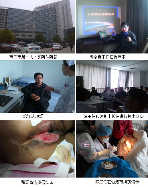 首页|bwin必赢亚洲集团中国官方网站