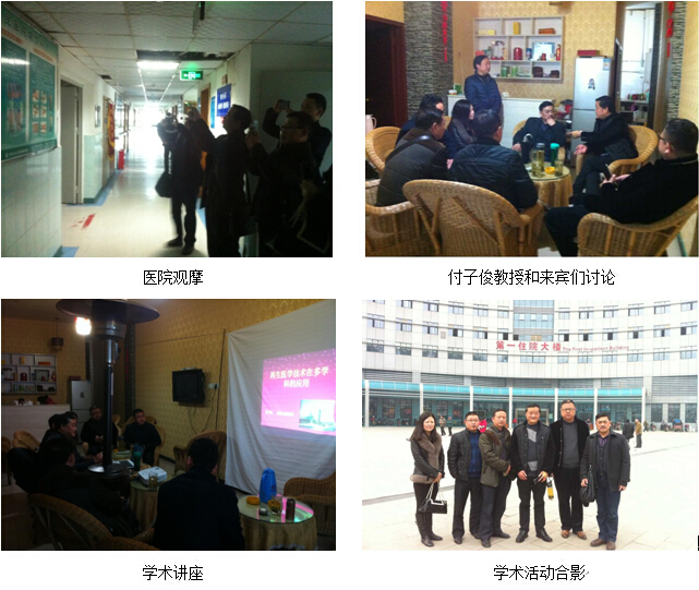 首页|bwin必赢亚洲集团中国官方网站