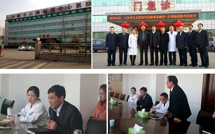 首页|bwin必赢亚洲集团中国官方网站