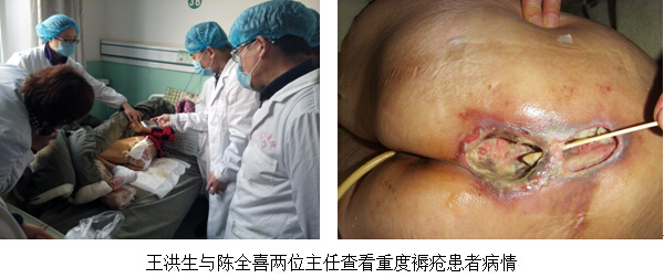 首页|bwin必赢亚洲集团中国官方网站