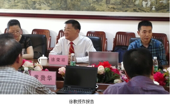 首页|bwin必赢亚洲集团中国官方网站